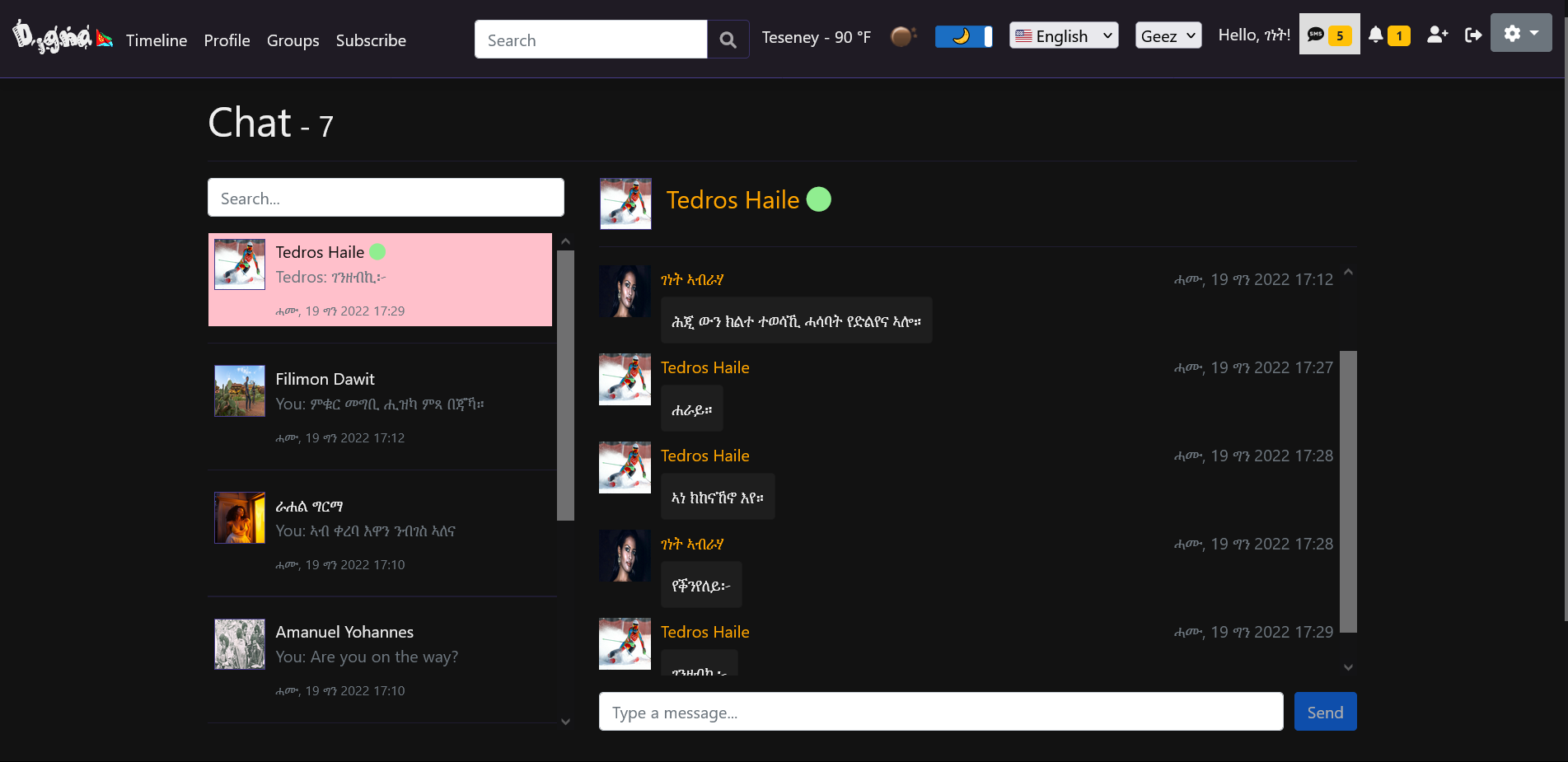 Another things you can do on DJGNA is chat with your friends, family, and any other connections you happen to make on the platform